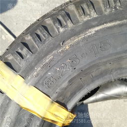 【現貨供應充氣叉車輪胎825-15 正品三包工業輪胎 耐磨可出口,1價格,圖片,配件廠家】