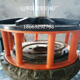 100噸實心輪胎壓胎機 可壓15寸實心輪胎 建軍機械專業制造廠家價格 100噸實心輪胎壓胎機 可壓15寸實心輪胎 建軍機械專業制造圖片 100噸實心輪胎壓胎機 可壓15寸實心輪胎
