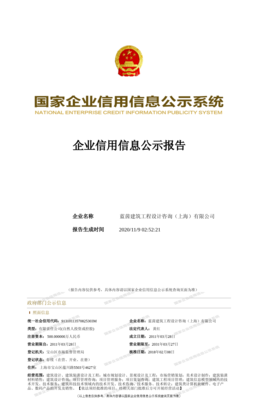 天眼查 建筑工程設(shè)計(jì)及咨詢領(lǐng)域的商業(yè)安全利器